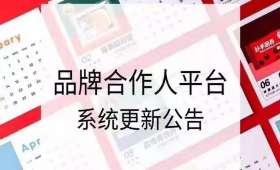 跨境电商支付平台，现状、挑战与未来